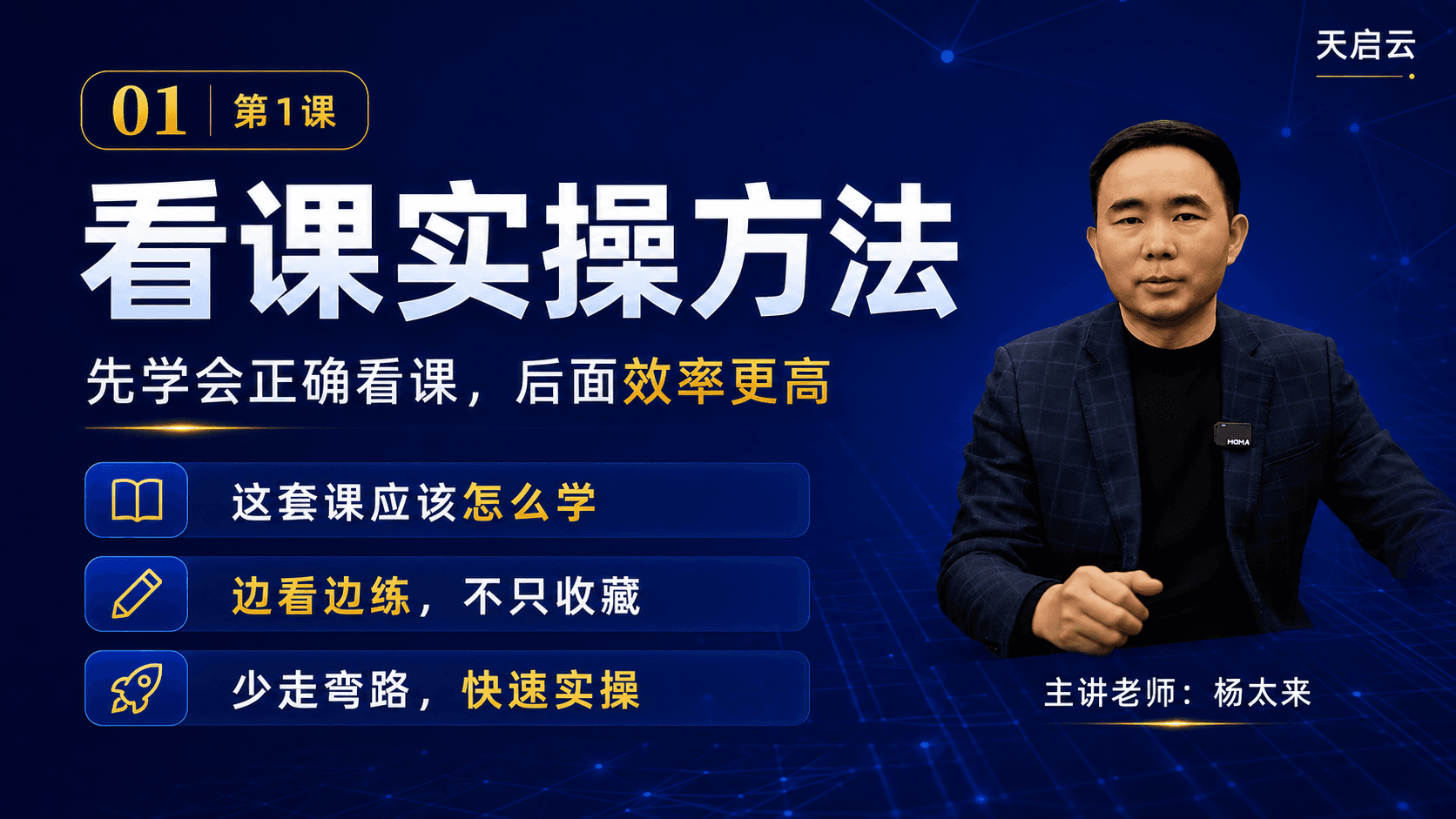 GPT 实战营专栏封面