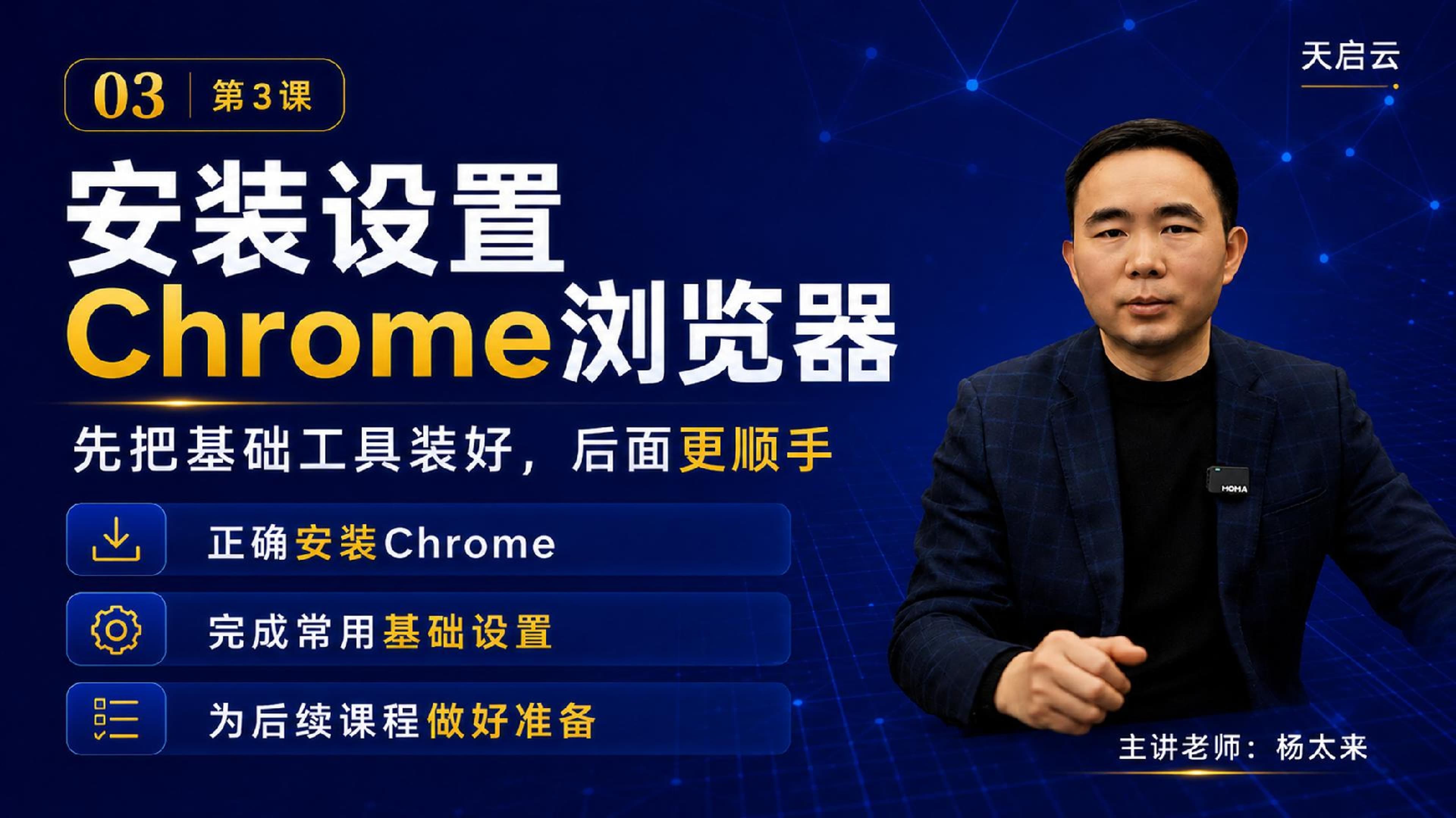 GPT 实战营专栏封面