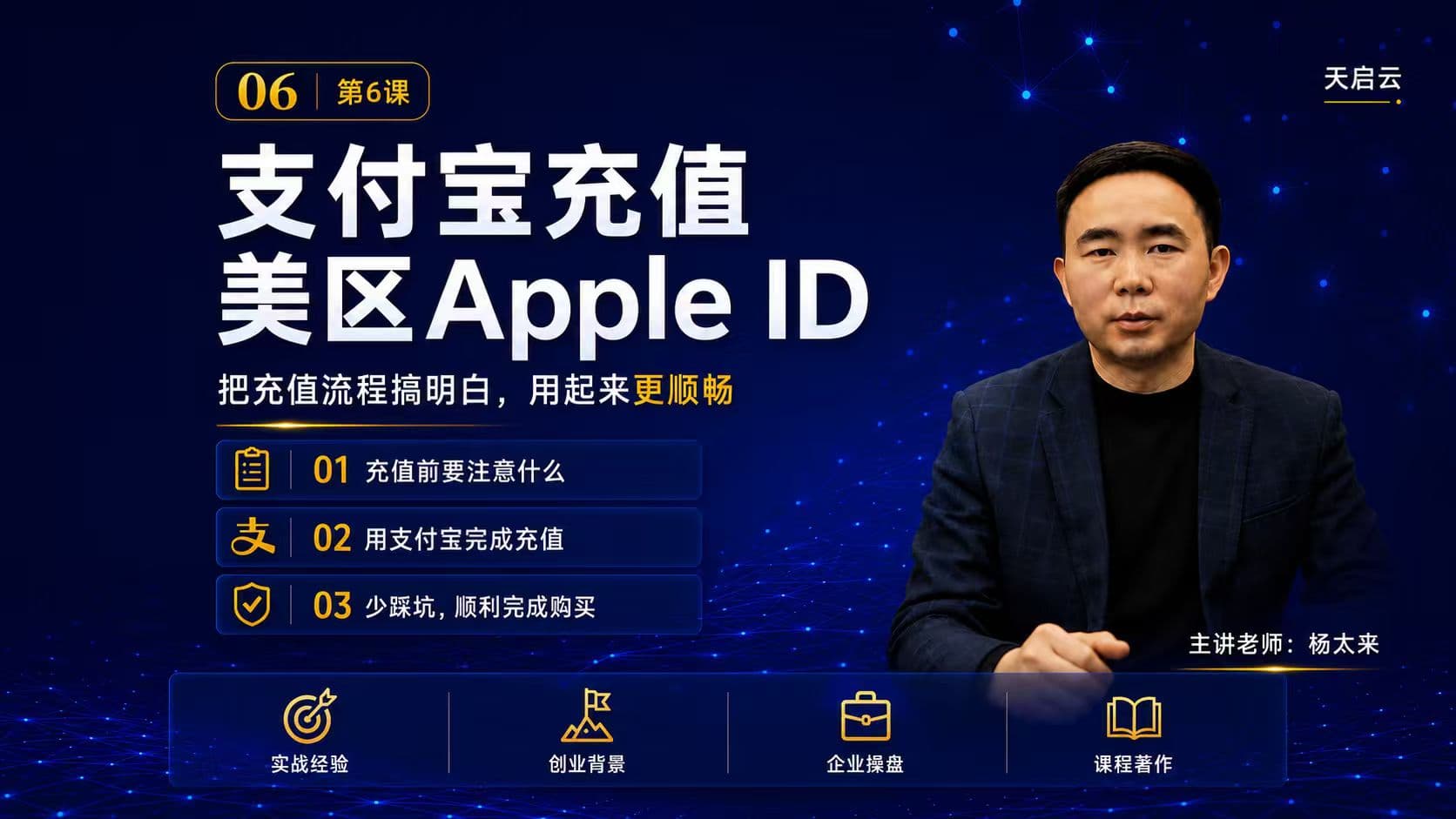 GPT 实战营专栏封面