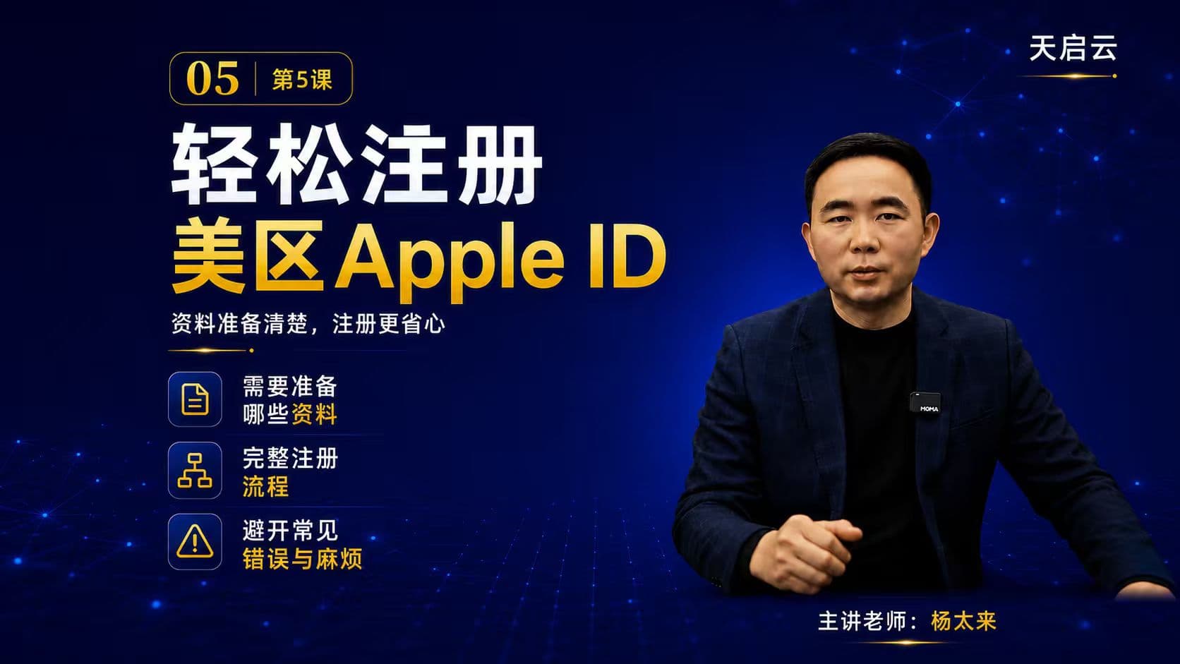 GPT 实战营专栏封面