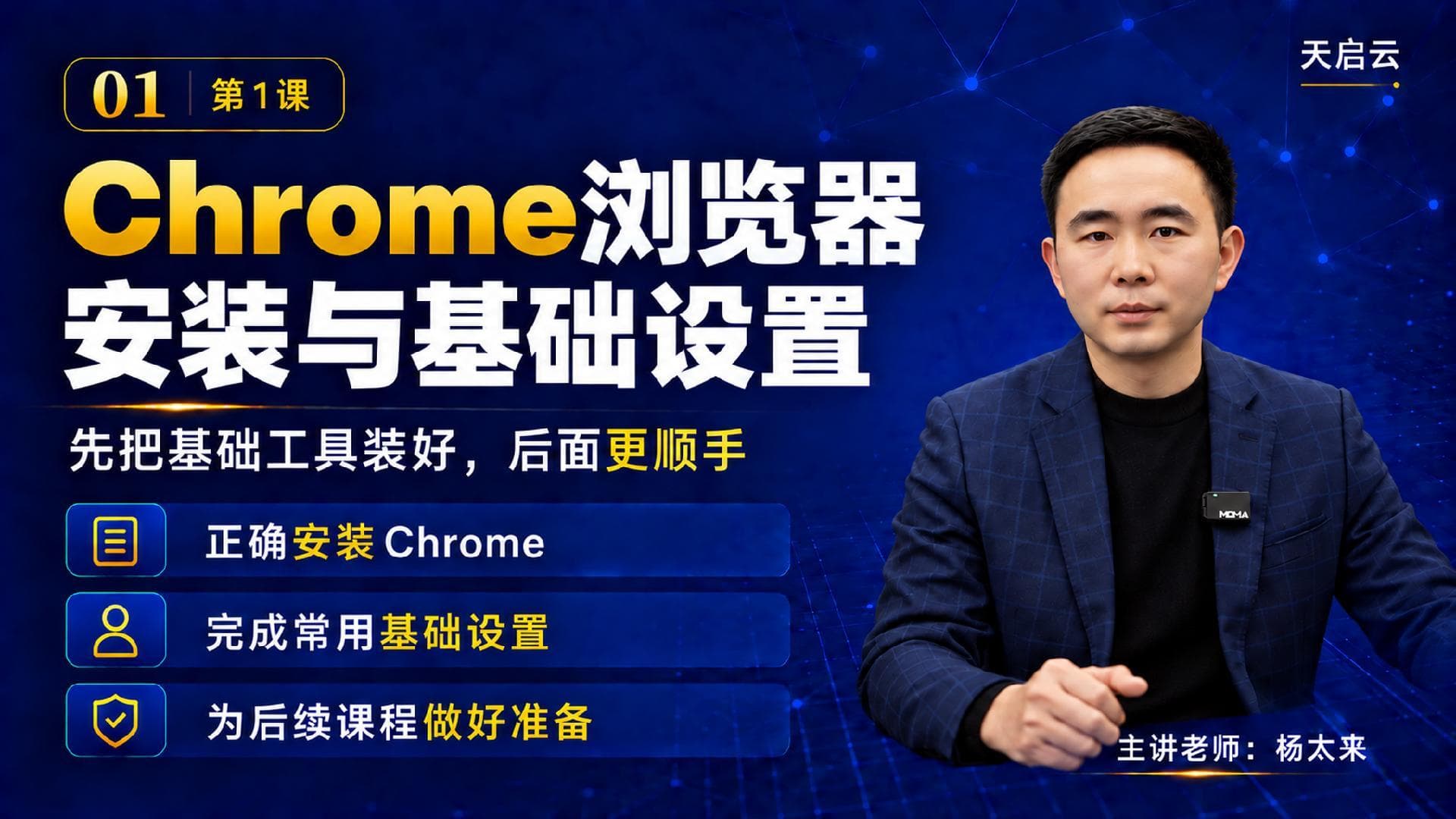 Codex生产力进阶课：办公创作与自动化实战课