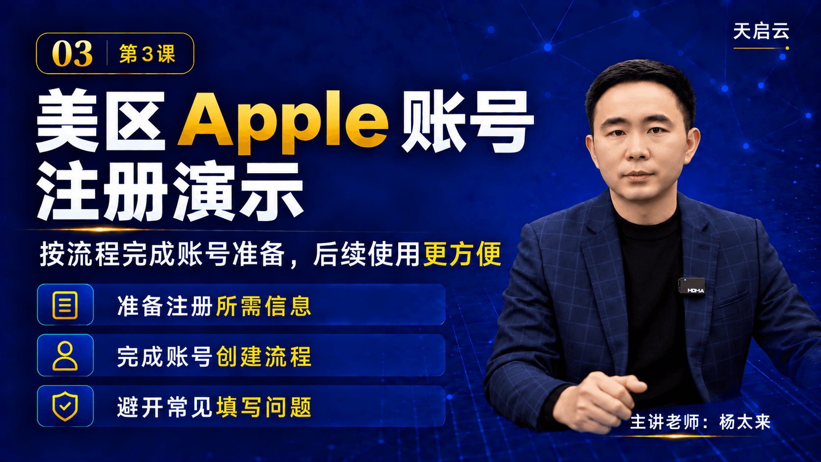 Codex生产力进阶课：办公创作与自动化实战课