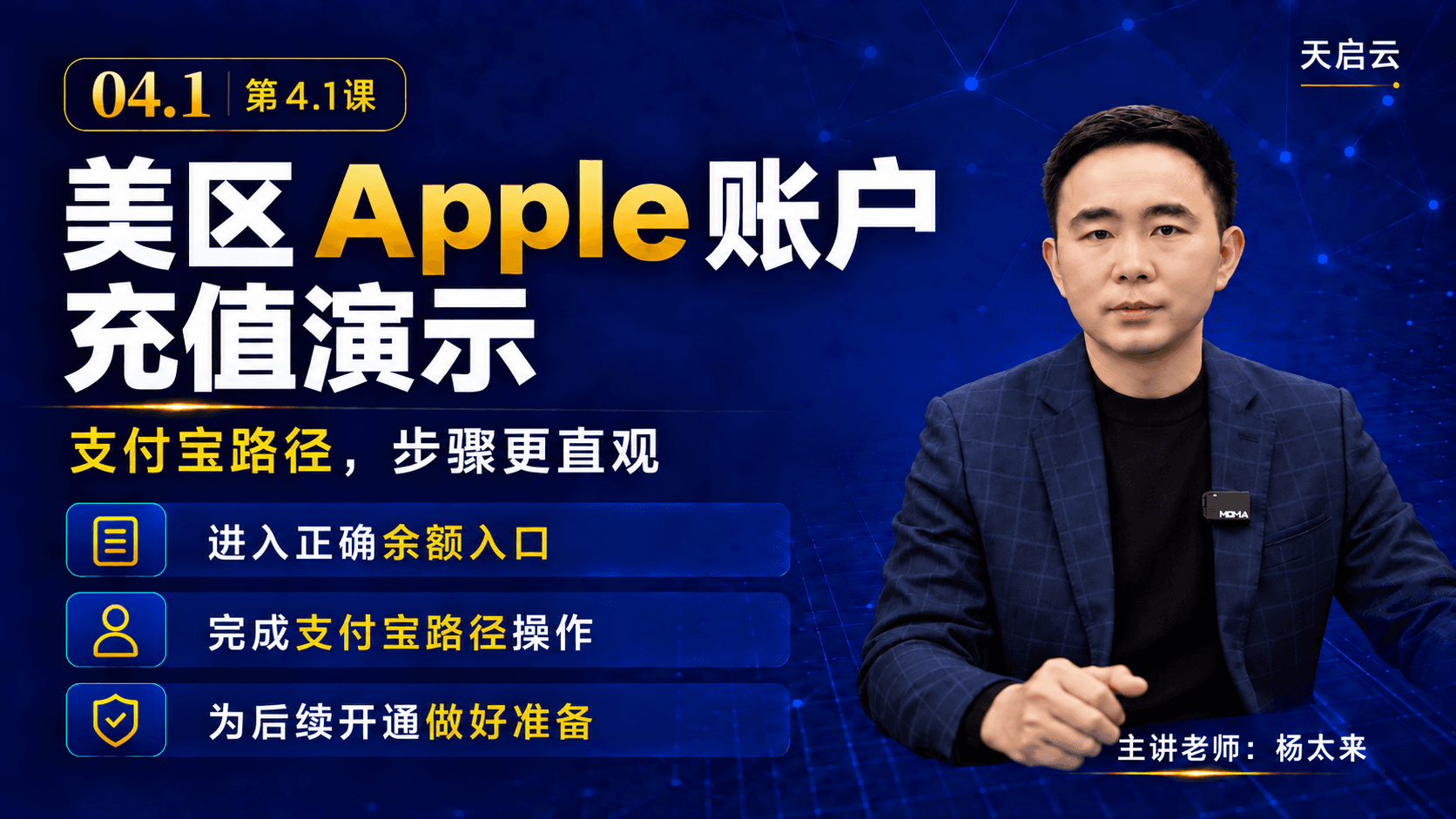 Codex生产力进阶课：办公创作与自动化实战课