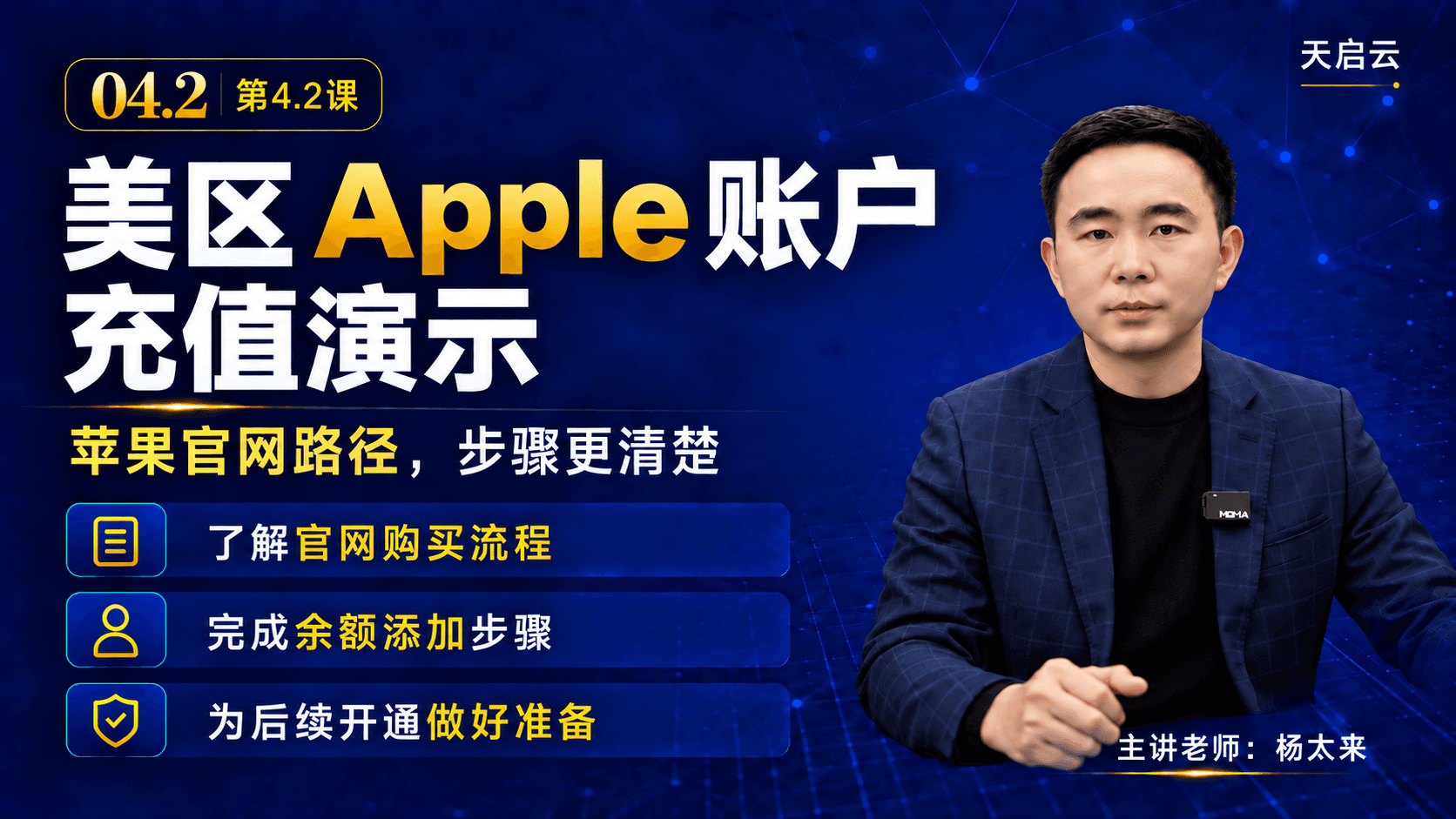 Codex生产力进阶课：办公创作与自动化实战课