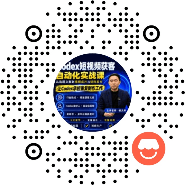 商品付款二维码